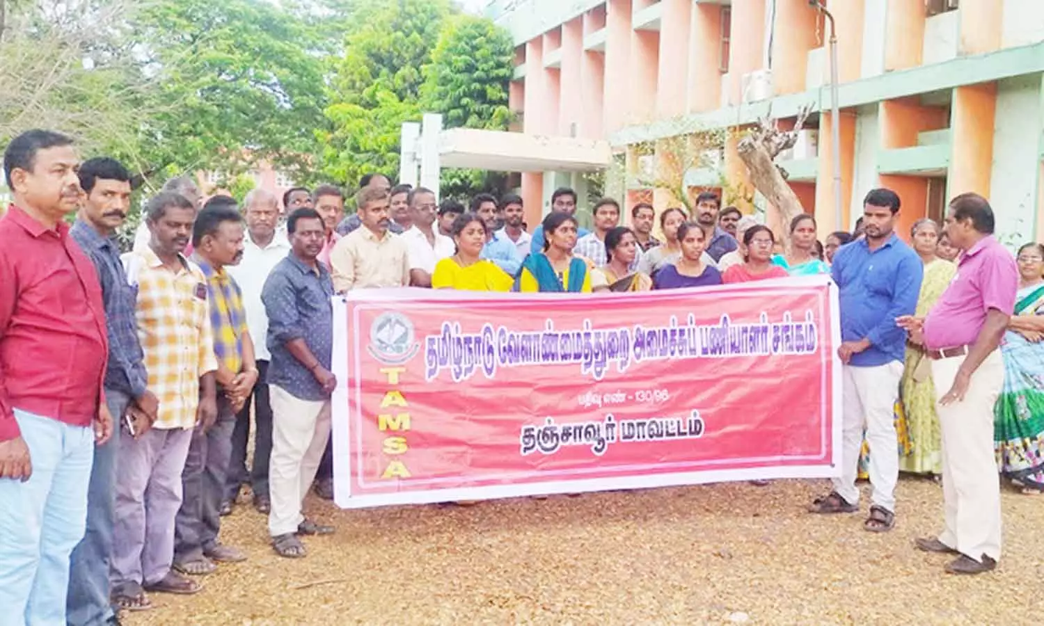 தஞ்சையில் ஆர்ப்பாட்டம்