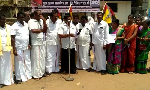 அறந்தாங்கியில் தே.மு.தி.க.வினர் போராட்டம்