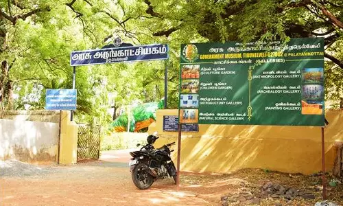 நெல்லை  அரசு அருங்காட்சியகத்தில்  9-ந் தேதி நடன போட்டி