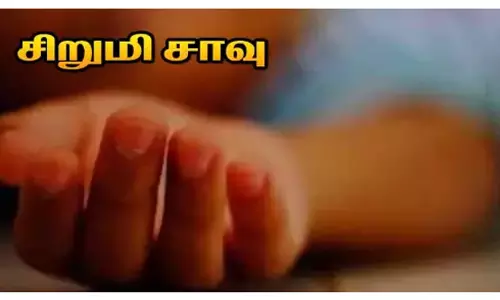 சேலத்தில் சொத்தை பல்லை பிடுங்கிய7 வயது சிறுமி திடீர் சாவு