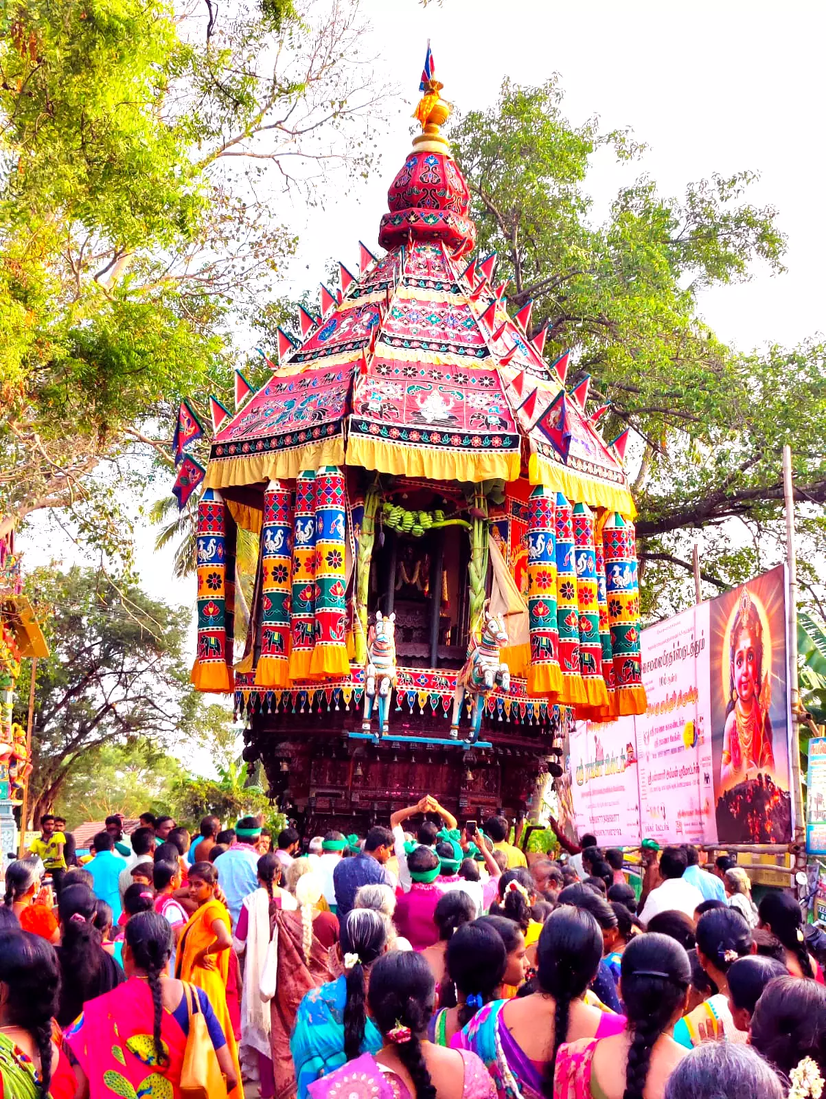 பங்குனி உத்திர தேர்த்திருவிழா