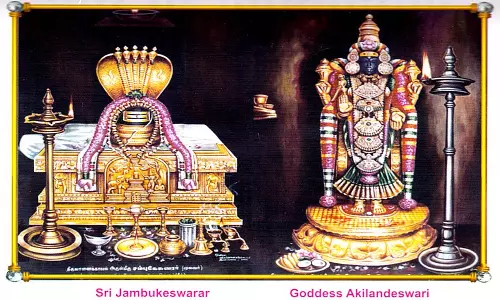 திருவானைக்காவல் ஜம்புகேஸ்வரர் கோவிலில் பஞ்சப்பிரகார விழா நாளை நடக்கிறது