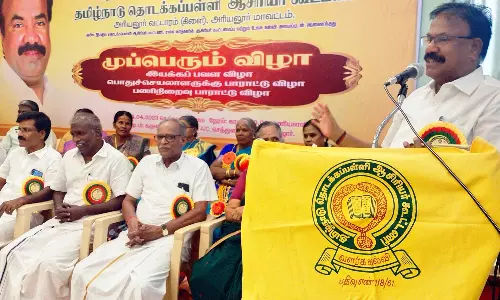 தமிழ்நாடு தொடக்கப்பள்ளி ஆசிரியர் கூட்டணி முப்பெரும் விழா