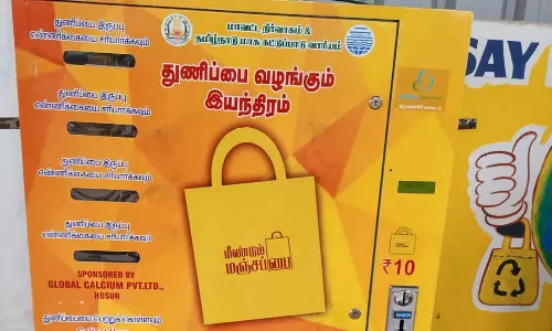 ஓசூர் உழவர் சந்தையில் பயனற்ற நிலையில் மஞ்சள்பை  தானியங்கி எந்திரம்