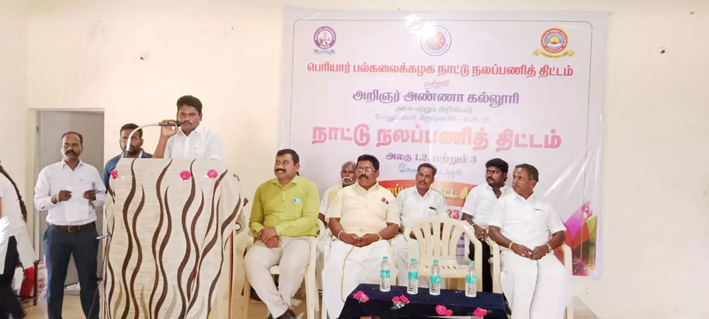 கிருஷ்ணகிரி கல்லூரியின் நாட்டு நலப்பணித் திட்ட நிறைவு விழா கிருஷ்ணகிரி கல்லூரியின் நாட்டு நலப்பணித் திட்ட நிறைவு விழா