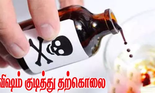 கபிலர்மலையில் ஜவுளி வியாபாரிவிஷம் குடித்து தற்கொலை