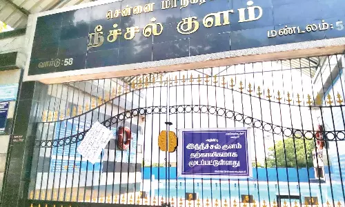 சிறுவன் மூழ்கி பலியான சம்பவம்: பெரியமேடு நீச்சல் குளம் மூடப்பட்டது
