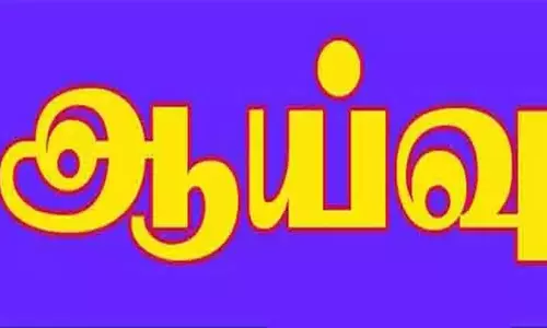 வருவாய் துறையின் கீழுள்ள நிலுவை மனுக்கள் மீது தீர்வு காண கலெக்டர் ஆய்வு