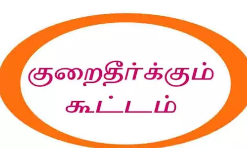 அனைத்து தாலுகாவில் பொதுவினியோக சிறப்பு குறைதீர்க்கும் முகாம் நாளை நடக்கிறது
