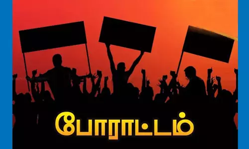 வாயில் கருப்பு துணி கட்டி போராட்டம்