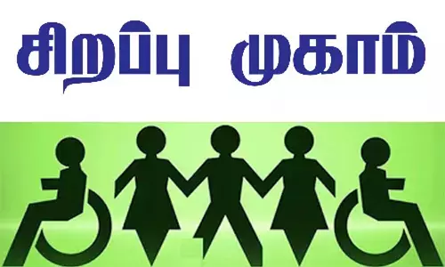 தாசில்தார் அலுவலகத்தில் மாற்றுத்திறனாளிகள் சிறப்பு முகாம்