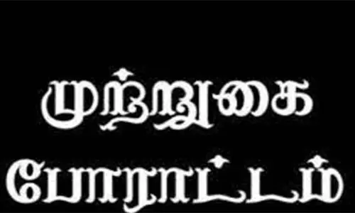 கவர்னர் மாளிகை முற்றுகை விவசாயிகள் சங்கம் அறிவிப்பு