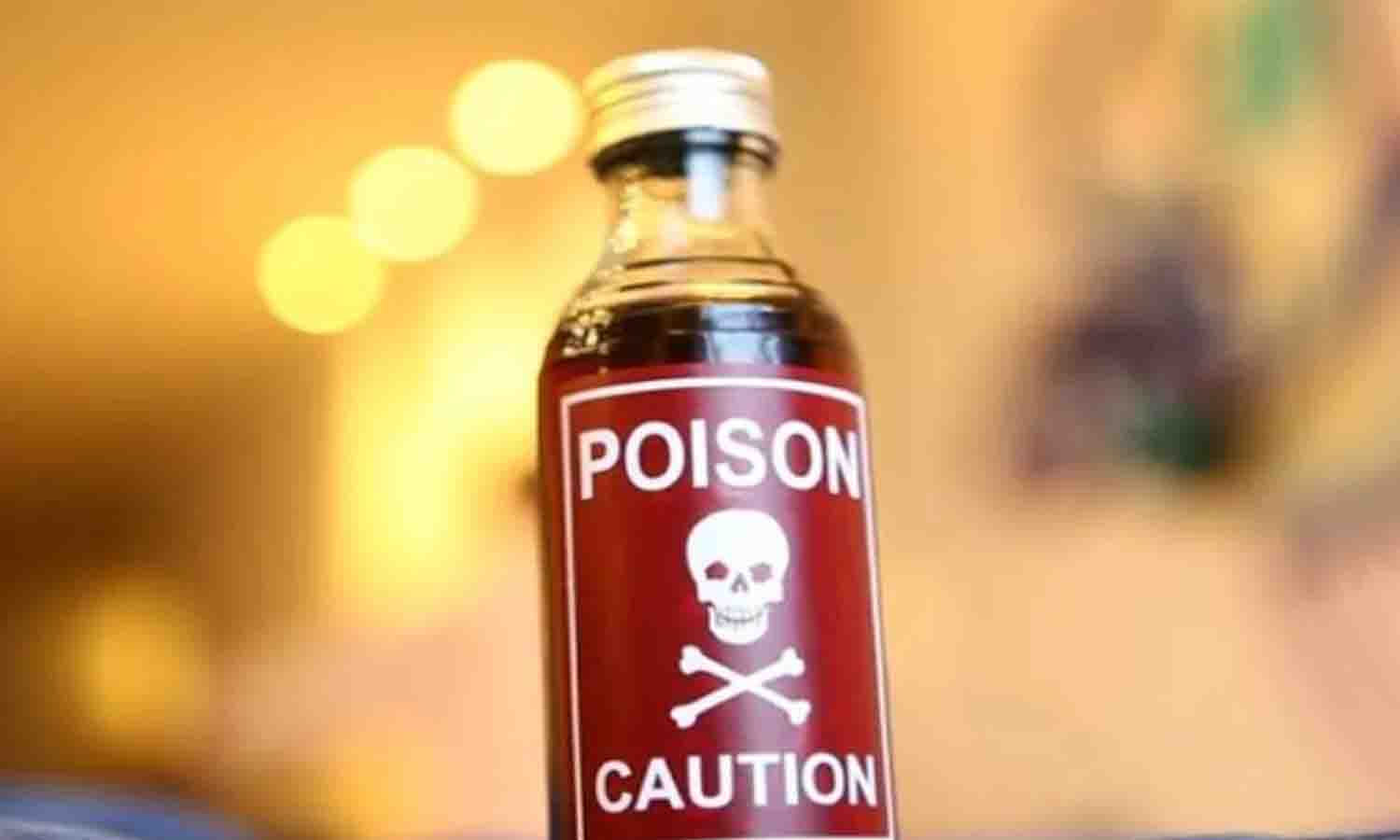 விஷம் குடித்து மூதாட்டி தற்கொலை