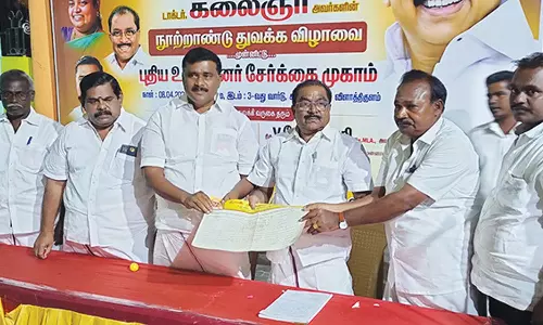 விளாத்திகுளம் அருகே தி.மு.க. புதிய உறுப்பினர் சேர்க்கை- மார்க்கண்டேயன் எம்.எல்.ஏ. தொடங்கி வைத்தார்