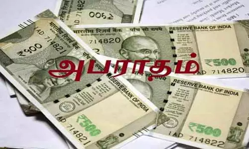 அனுமதியின்றி பறக்கும் பாலத்தில் வாகன பேரணி: போலீசார் அபராதம்