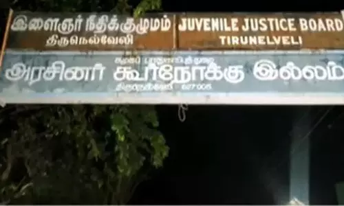 அரசினர் கூர்நோக்கு இல்லத்தில் இருந்து 12 சிறுவர்கள் தப்பி ஓட்டம் - நெல்லையில் பரபரப்பு