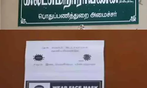 சட்டமன்றத்திற்குள் நுழைய முக கவசம் கட்டாயம்