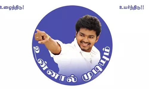 எம்.பி. தேர்தலை சந்திப்பதா? எம்.எல்.ஏ. தேர்தல் வரை காத்திருப்பதா?- நடிகர் விஜய் தீவிர ஆலோசனை