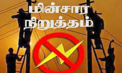 விளாங்குடி பகுதியில் 3 நாட்கள் மின் நிறுத்தம்