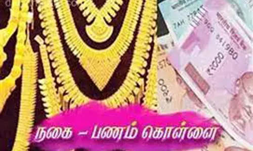 பொள்ளாச்சி அருகே வீட்டில் 8 பவுன் நகை திருட்டு