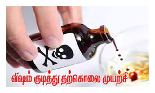 2 வாலிபர்கள் விஷம் குடித்து தற்கொலை