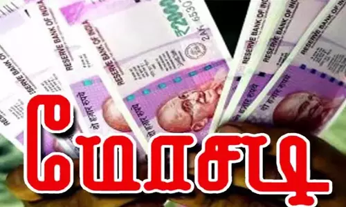 அரசு வேலை வாங்கி தருவதாக ரூ.4 லட்சம் மோசடி