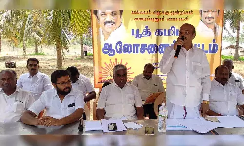 பல்லடம் கிழக்கு ஒன்றிய தி.மு.க., உறுப்பினர் சேர்க்கை ஆலோசனைக்கூட்டம்