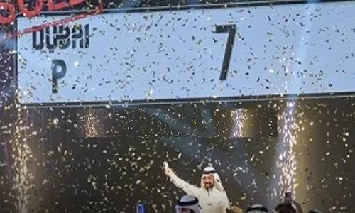 ரூ.122 கோடிக்கு ஏலம் போன கார் நம்பர் பிளேட் - கின்னஸ் சாதனை படைத்தது