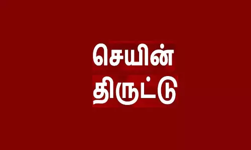 வீட்டில் தூங்கிய பெண்ணின் 3 பவுன் செயின் திருட்டு