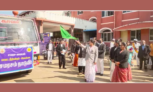 சமரச நாள் விழிப்புணர்வு பேரணி