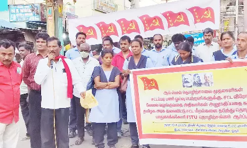 ஓசூரில் தொழிற்சங்கம்சார்பில் கண்டன ஆர்ப்பாட்டம்