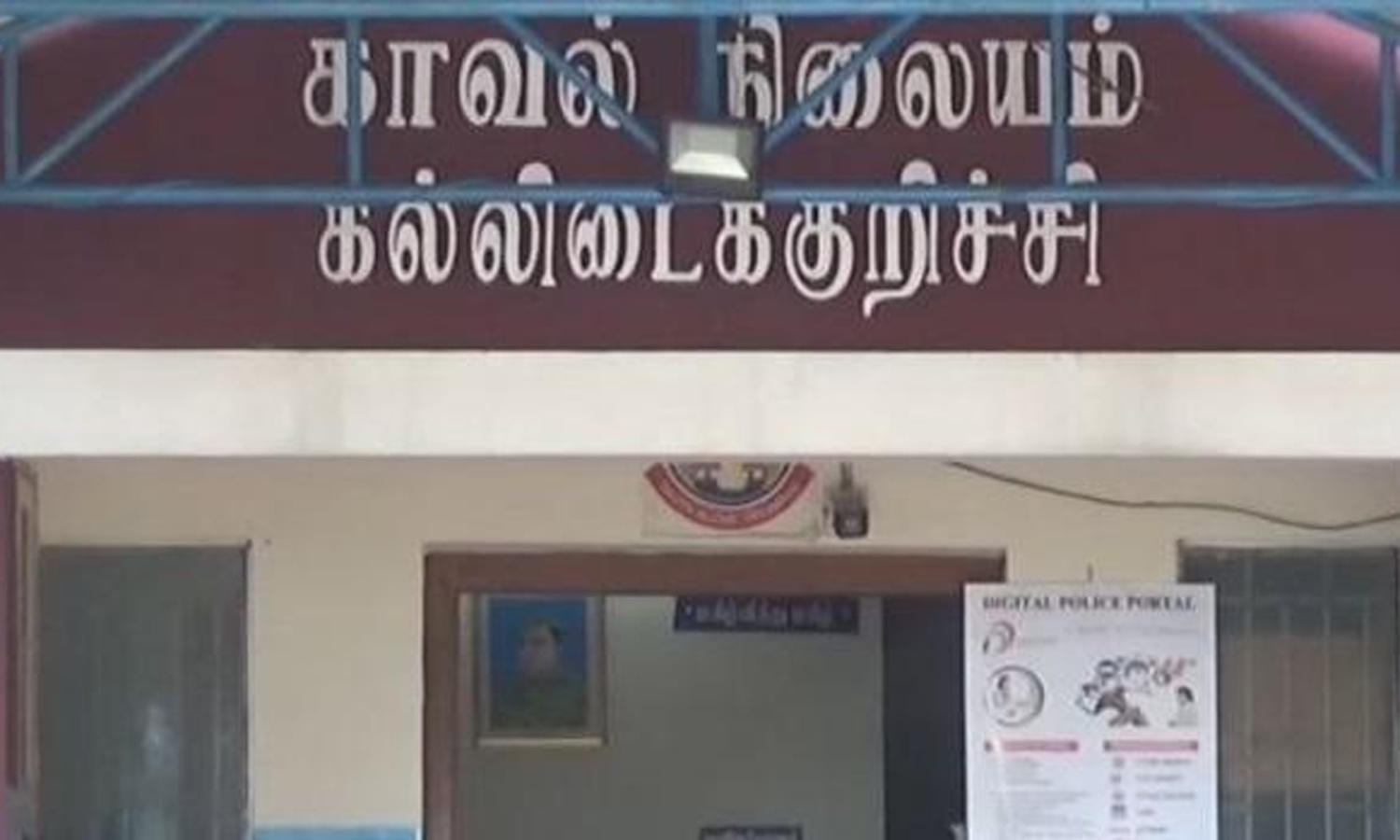 பற்களை பிடுங்கிய விவகாரம்- அம்பை, கல்லிடைக்குறிச்சி, வி.கே.புரம் போலீஸ் நிலையங்களுக்கு புதிய இன்ஸ்பெக்டர்கள் நியமனம்