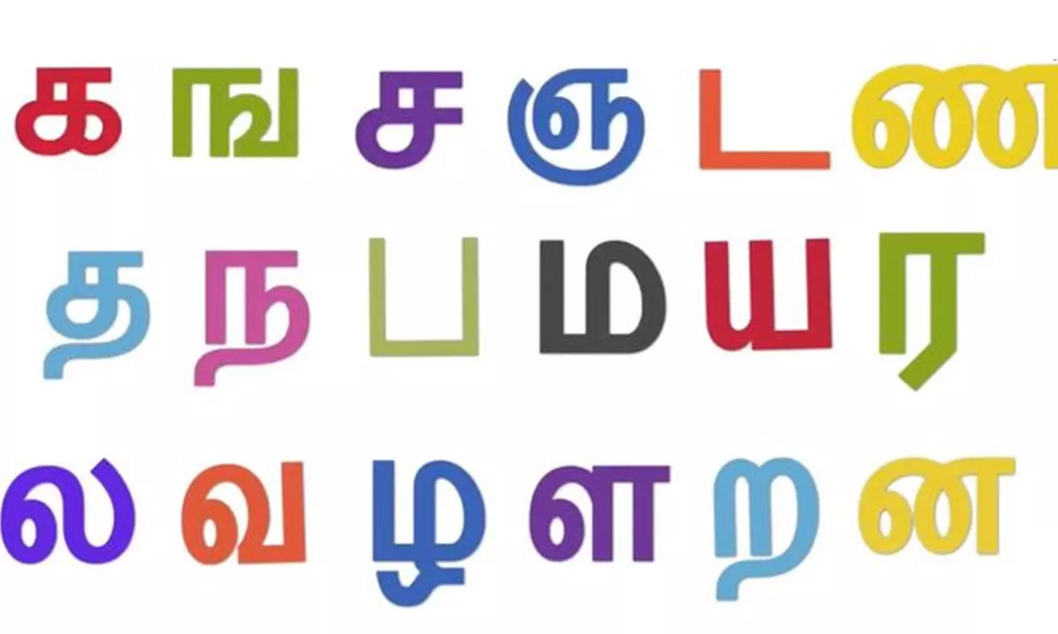 இவை எங்கெல்லாம் வரும்? இவை எங்கெல்லாம் வரும்?