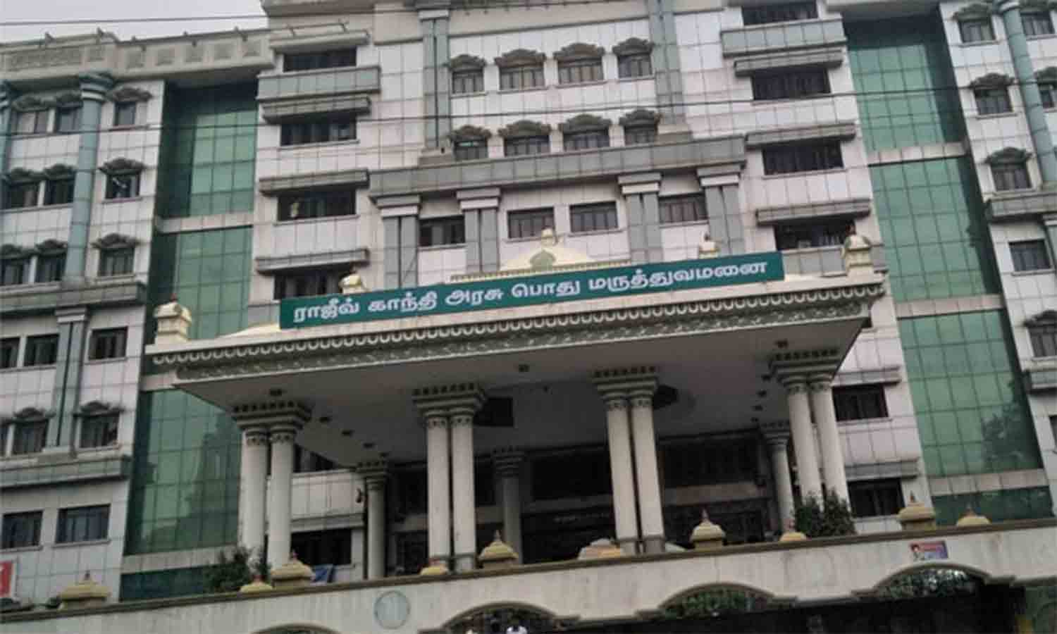 ராஜீவ் காந்தி அரசு மருத்துவமனையில் ஏசி கழன்று விழுந்து விபத்து- ஊழியர் உயிரிழப்பு | AC broke down: Rajiv Gandhi Govt hospital staff dies