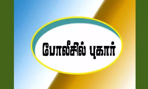 நிதி நிறுவனத்தில் பணம் கட்டி ஏமாந்தவர்கள் புகார் செய்யலாம்