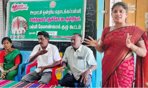 மேலாண்மைக்குழு கூட்டம்