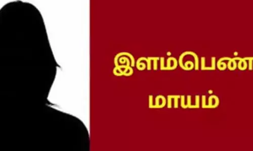 இன்ஸ்டாகிராமில் வாலிபர் தொல்லை கொடுத்ததால் இளம்பெண் திடீர் மாயம்