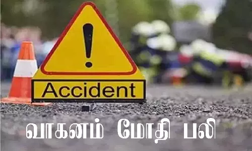 வாகனம் மோதி திருநங்கை சாவு
