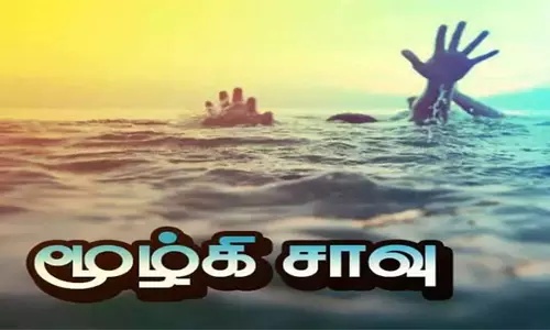 குமாரபாளையம் அருகே கல்குவாரியில் மூழ்கி மாணவன் பலி