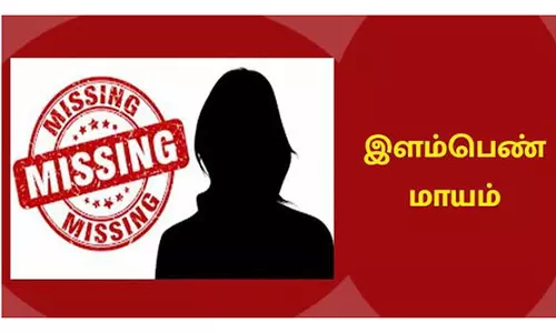 வாலிபருடன் சேலத்திற்கு வந்த ஆந்திர மாநில இளம்பெண் மாயம்