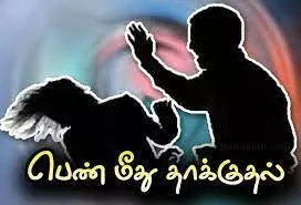 சங்கராபுரம் அருகே வரதட்சணை கேட்டு மனைவியை தாக்கிய கணவன் கைது: மாமியாருக்கு போலீசார் வலை வீச்சு சங்கராபுரம் அருகே வரதட்சணை கேட்டு மனைவியை தாக்கிய கணவன் கைது: மாமியாருக்கு போலீசார் வலை வீச்சு