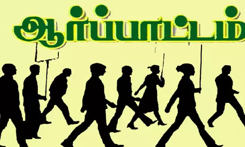 கொல்லிமலையில் சாலை சீரமைக்க கோரி நாமக்கல் கலெக்டர் அலுவலகம் முன்பு ஆர்ப்பாட்டம்