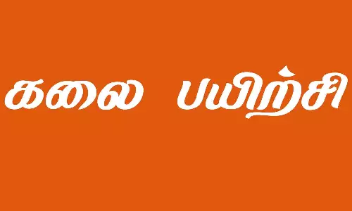 பெண் குழந்தைகளுக்கு பாரம்பரிய கலை பயிற்சி