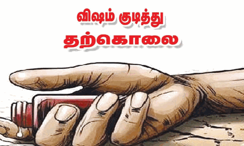 ரூ.50 லட்சத்தை இழந்ததால் ஏலக்காய் வியாபாரி தற்கொலை