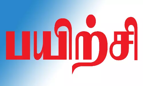 மாணவ-மாணவிகளுக்கு வளைகோல் பந்து பயிற்சி