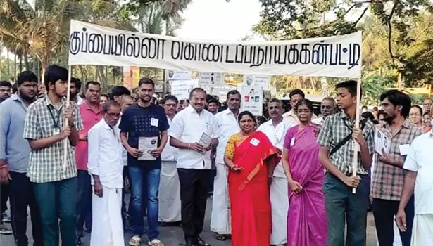 குப்பை இல்லாமல் தூய்மையாக வைத்து கொள்ள விழிப்புணர்வு ஊர்வலம் குப்பை இல்லாமல் தூய்மையாக வைத்து கொள்ள விழிப்புணர்வு ஊர்வலம்