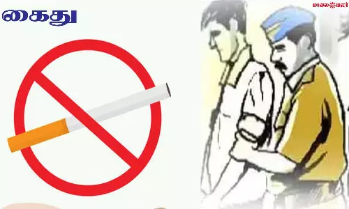 பள்ளி அருகே சிகரெட் விற்றவர் கைது