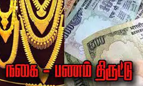 வீட்டின் மேற்கூரையை  பிரித்து நகை, பணம் கொள்ளை