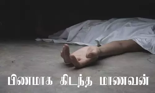 ரசாயன சுத்திகரிப்பு தொட்டியில் பிணமாக கிடந்த மாணவன்