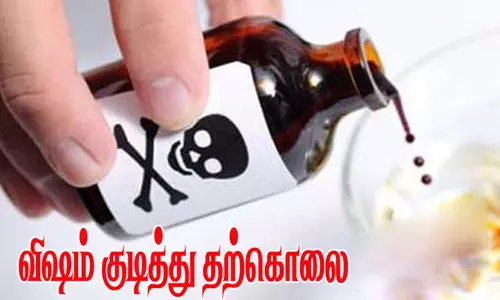 பாபநாசத்தில் பெண் தற்கொலை